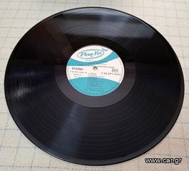 Κική Καψάσκη - Λάμπρου  – Ζουμ Ζουμ Η Μέλισσα LP-thumb-3