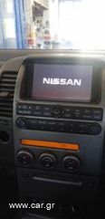 Οθόνη nissan Navara d40 07-09mod