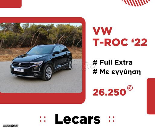 Volkswagen T-Roc '22 1.5 TSI 150 HP | ΕΓΓΥΗΣΗ & ΔΩΡΕΑΝ SERVICE ΕΩΣ 2026 (ΚΑΤΟΠΙΝ ΡΑΝΤΕΒΟΥ)