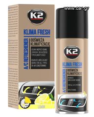 ΛΥΡΗΣ K2 ΑΜΠΟΥΛΑ ΚΑΘΑΡΙΣΜΟΥ AIR CONDITION ΑΥΤ/ΤΩΝ KLIMA FRESH LEMON 150ML, K2-K222LM