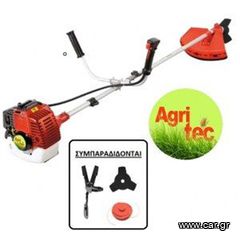 AGRITEC  ΘΑΜΝΟΚΟΠΤΙΚΟ ΔΙΑΙΡΟΥΜΕΝΟ ΒΕΝΖΙΝΗΣ (GT2536)