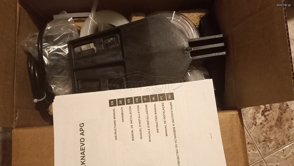 Δοσομετρικη αντλια  dosing pump