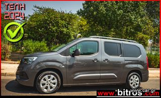 Opel Combo '20 EIX 5ΘΕΣΕΙΣ 1.5 DIESEL BlueHDi 131Hp! EUR6