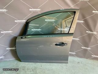 ΠΟΡΤΕΣ OPEL CORSA D 06-15 - ΡΩΤΗΣΤΕ ΤΙΜΗ - ΑΠΟΣΤΟΛΗ ΣΕ ΟΛΗ ΤΗΝ ΕΛΛΑΔΑ