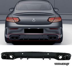 ΠΙΣΩ ΣΠΟΙΛΕΡ Rear Bumper Valance Diffuser Double Outlet with Exhaust Tips  Mercedes C-Class C205 A205 Coupe Cabriolet (2014-2020) C43 AMG Design Night Package