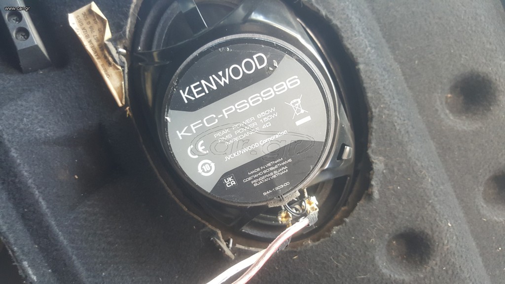 KENWOOD SET ΗΧΟΣΎΣΤΗΜΑ