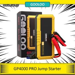 ⚡️Εκκινητής Μπαταρίας Οχημάτων 4000A/ Jump Starter- PowerBank 26800mAh GOOLOO GP4000