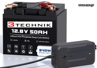 Μπαταρία Lifepo4 50aH, 12V με Φορτιστή