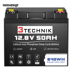 Ελαιουργικά-Ραβδιστικά 2024 Μπαταρία LifePo4 50aH ,12V + Φορτιστής-thumb-3