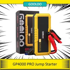 ⚡️Εκκινητής Μπαταρίας Οχημάτων 4000A / Jump Starter  - PowerBank 26800mAh GOOLOO GP4000