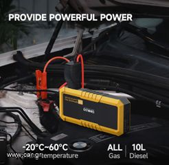 ⚡️Εκκινητής Μπαταρίας Οχημάτων 4000A / Jump Starter  - PowerBank 26800mAh GOOLOO GP4000