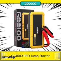 ⚡️Εκκινητής Μπαταρίας Οχημάτων 4000A / Jump Starter  - PowerBank 26800mAh GOOLOO GP4000