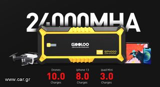 ⚡️Εκκινητής Μπαταρίας Οχημάτων 4000A / Jump Starter  - PowerBank 26800mAh GOOLOO GP4000-thumb-10