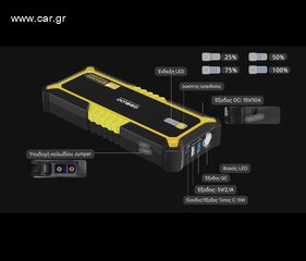 ⚡️Εκκινητής Μπαταρίας Οχημάτων 4000A / Jump Starter  - PowerBank 26800mAh GOOLOO GP4000-thumb-15
