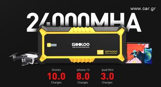 ⚡️Εκκινητής Μπαταρίας Οχημάτων 4000A / Jump Starter  - PowerBank 26800mAh GOOLOO GP4000