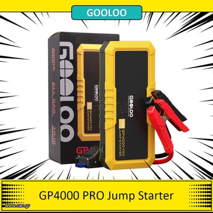 ⚡️Εκκινητής Μπαταρίας Οχημάτων 4000A / Jump Starter  - PowerBank 26800mAh GOOLOO GP4000