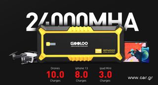 ⚡️Εκκινητής Μπαταρίας Οχημάτων 4000A / Jump Starter  - PowerBank 26800mAh GOOLOO GP4000-thumb-17