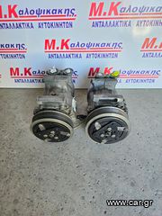 Κομπρεσερ A/C FORD FIESTA 1.4TD (02-08)