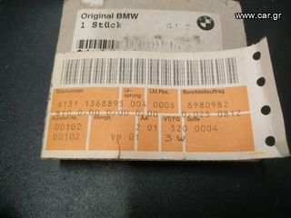Διακόπτης προβολέων ομίχλης διπλός BMW E28-E30-thumb-3