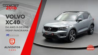 Volvo XC40 '18 D4 AWD R-Desing 190hp Panorama