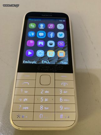 NOKIA 225