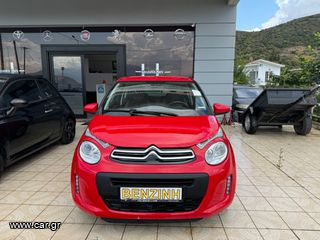 Citroen C1 '16