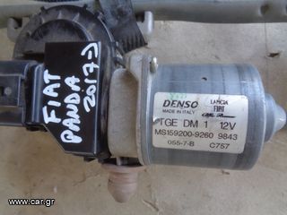 ΜΟΤΕΡ ΥΑΛΟΚΑΘΑΡΙΣΤΗΡΩΝ MS159200-9260  FIAT PANDA 2017--thumb-1