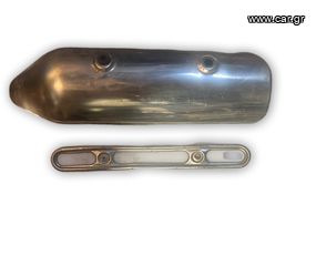 HONDA SH 150i ΚΑΠΑΚΙ ΕΞΑΤΜΙΣΗΣ