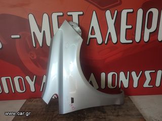 ΦΤΕΡΟ ΕΜΠΡΟΣ ΔΕΞΙΟ (R) OPEL CORSA D 2006-2015 (Z)