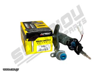 ΚΕΝΤΡΙΚΟΣ ΔΙΑΚΟΠΤΗΣ + ΣΕΛΑΣ APIDO YAMAHA CRYPTON R115