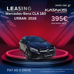 Mercedes-Benz CLA 180 2016 Pay As You Drive