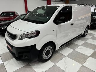 Peugeot 2019 Expert! L2H1 MAXI 1.6BlueHDi 115hp! ΧΡΥΣΗ ΕΓΓΥΗΣΗ! ΕΛΛΗΝΙΚΟ
