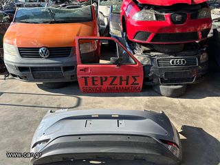 VW ID.3 '18-'23 ΓΝΗΣΙΟΣ ΜΕΤΑΧΕΙΡΙΣΜΕΝΟΣ ΠΙΣΩ ΠΡΟΦΥΛΑΚΤΗΡΑΣ ΜΕ ΚΩΔ. 10A 807 421