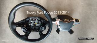 Τιμόνι Ford Focus 2011-2014