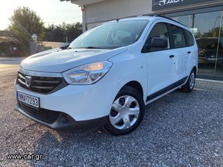 Dacia Lodgy '16 7 Θέσεις