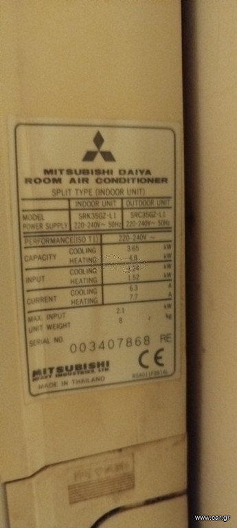 Κλιματιστικό Mitsubishi