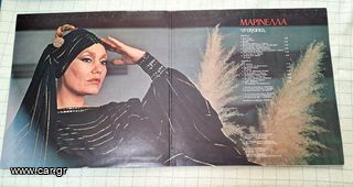 Μαρινέλλα – Σ' Αγαπώ  LP-thumb-1