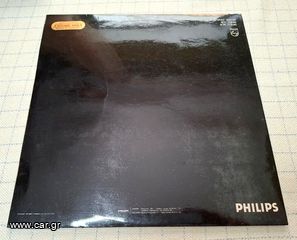 Μαρινέλλα – Σ' Αγαπώ  LP-thumb-2