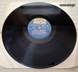 Μαρινέλλα – Σ' Αγαπώ  LP-thumb-3