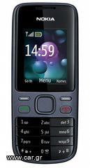 NOKIA 2690 ΣΑΝ ΚΑΝΟΥΡΙΟ ΑΓΡΑΤΖΟΥΝΙΣΤΟ ΜΕ ΚΑΙΝΟΥΡΙΑ ΜΠΑΤΑΡΙΑ ΧΩΡΙΣ ΦΘΟΡΕΣ