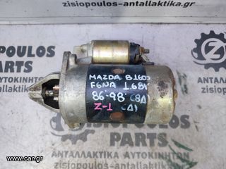 ΜΙΖΑ (8 ΔΟΝΤΙΑ) MAZDA B (F6NA) 1.6 8V 1986' - 1998' (Z)