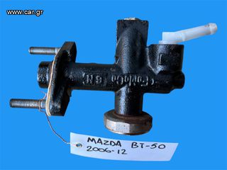 MAZDA BT-50 2006-2012 ΜΕΤΑΧΕΙΡΙΣΜΕΝΑ ΑΝΤΑΛΛΑΚΤΙΚΑ ( αντλία συμπλέκτη του πεντάλ ••πάνω•• κατάλληλη επίσης και για Ford Ranger 2006-2011 )