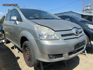 ΟΛΟΚΛΗΡΑ TOYOTA COROLLA VERSO ΓΙΑ ΜΕΜΟΝΩΜΕΝΑ ΑΝΤΑΛΛΑΚΤΙΚΑ 04-10