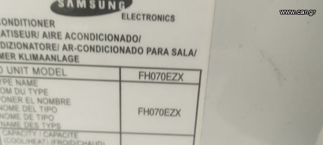 samsung Air condition 24000btu