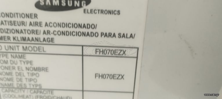 samsung Air condition 24000btu