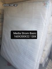 Media Strom Basic  160X200X22 , μετριο προς μαλακο