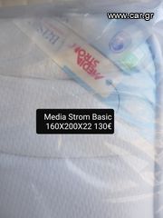 Media Strom Basic  160X200X22 , μετριο προς μαλακο-thumb-2