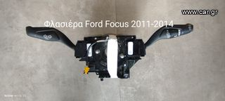 Φλασιέρα Ford Focus 2011-2014
