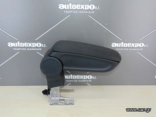ΥΠΟΒΡΑΧΙΟΝΙΟ AUDI  A1 10-18  - ΡΩΤΗΣΤΕ ΤΙΜΗ - ΑΠΟΣΤΟΛΗ ΣΕ ΟΛΗ ΤΗΝ ΕΛΛΑΔΑ