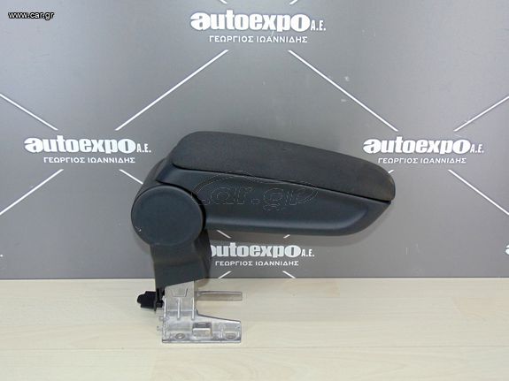ΥΠΟΒΡΑΧΙΟΝΙΟ AUDI  A1 10-18  - ΡΩΤΗΣΤΕ ΤΙΜΗ - ΑΠΟΣΤΟΛΗ ΣΕ ΟΛΗ ΤΗΝ ΕΛΛΑΔΑ